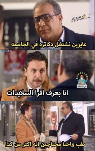 دكتور سلايدات